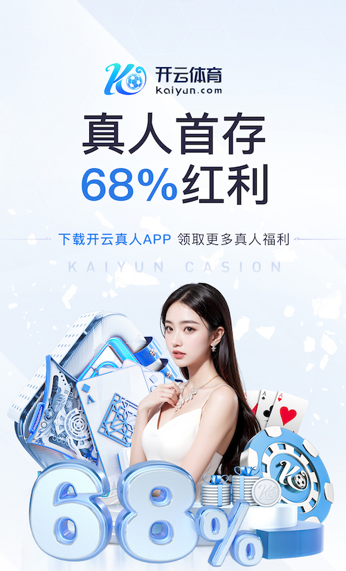 星空体育官方网站 出海品牌数字传播策略拆解：海外社媒平台怎么选、内容如何本地化、投放如何规划